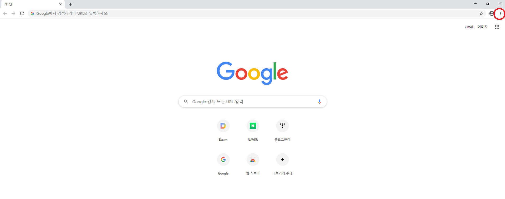  크롬 다크모드