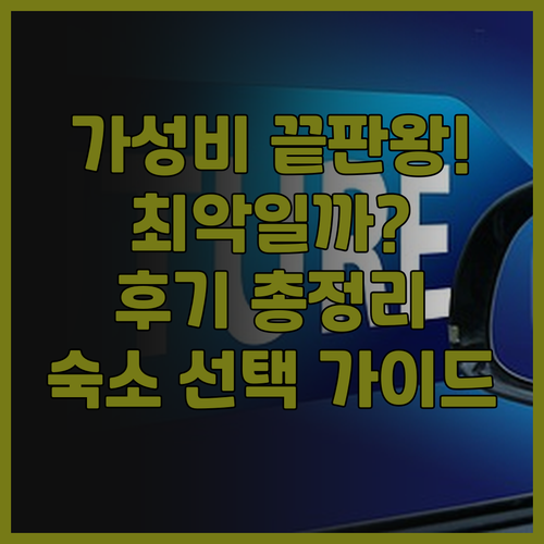 가성비 갑? 혹은 최악? Coral 