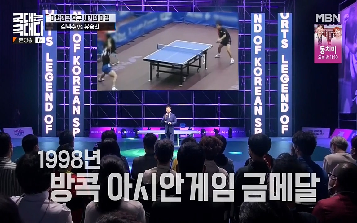 국대는 국대다.E18.220710p-NEXT.mp4_20220713_141659.356.jpg