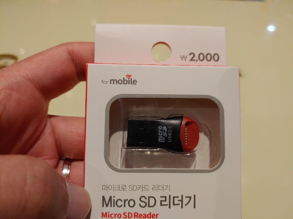  다이소 가성비 아이템 추천! 마이크로sd카드 리더기 사용기