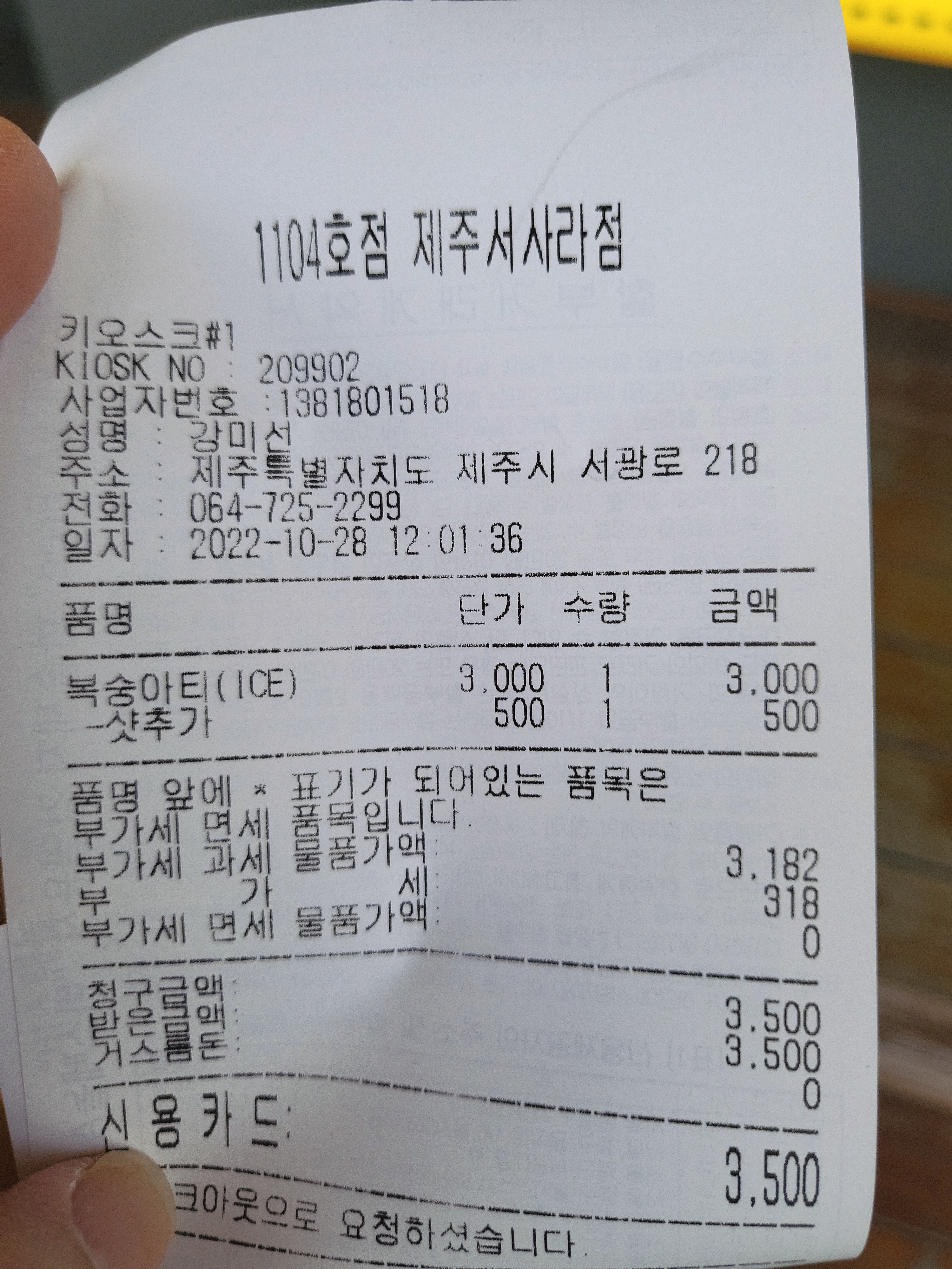 MZ커피 이미지