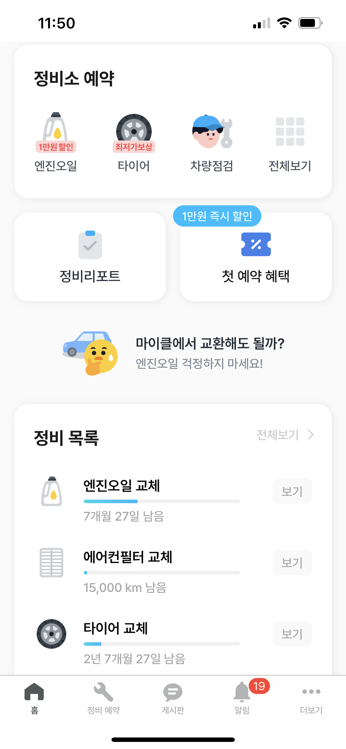 차사랑 이미지
