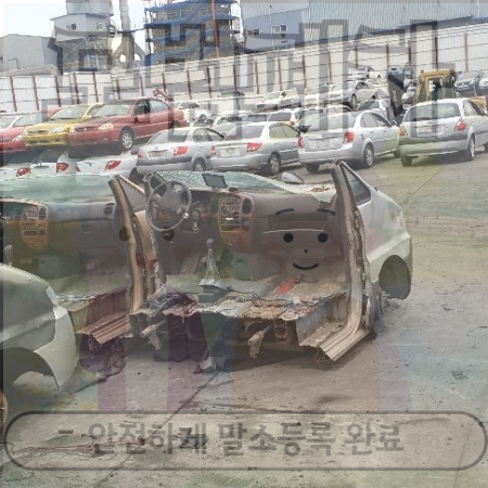 서울시영등포구폐차장