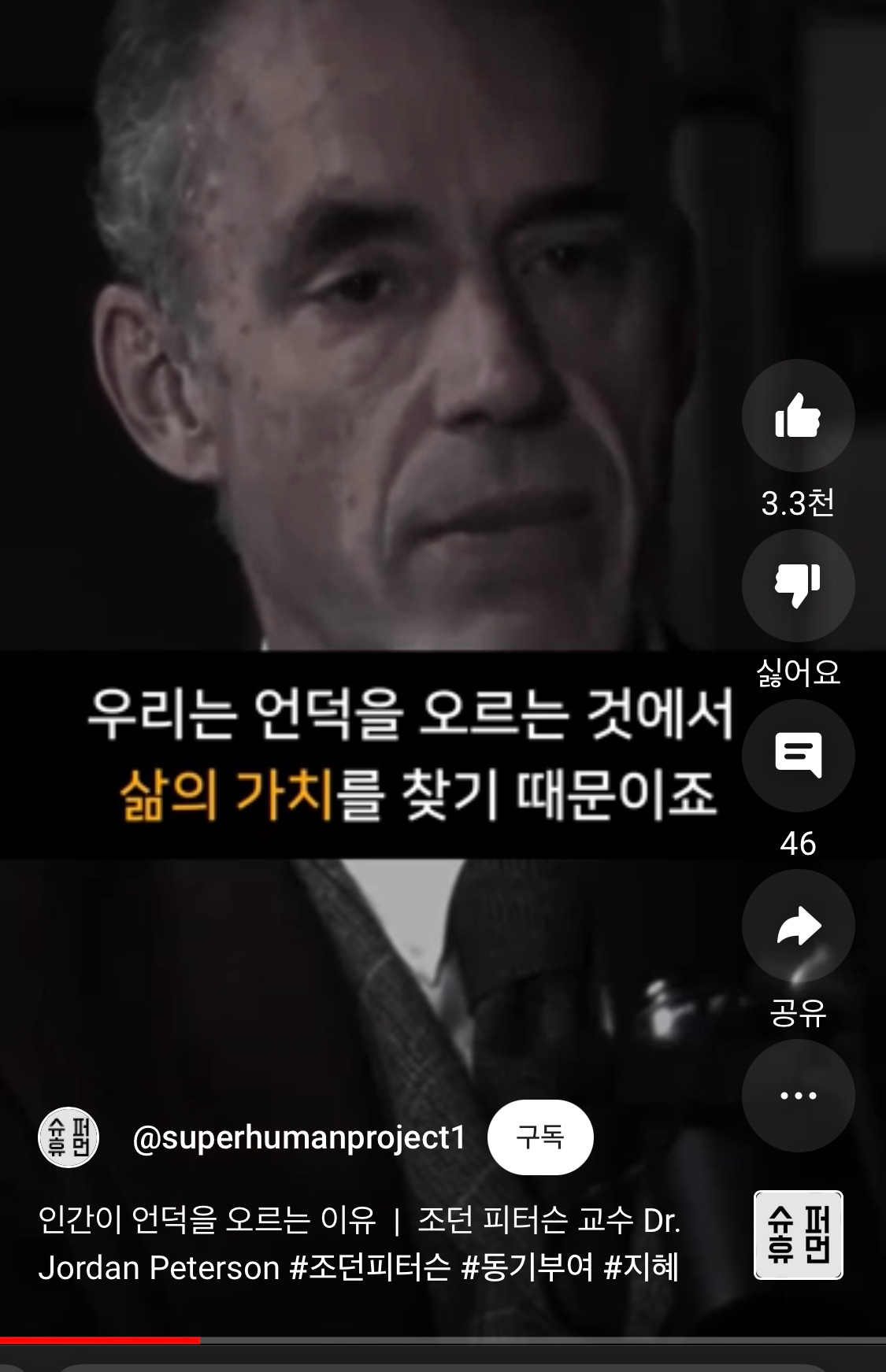  내가 고려대 입학 이후 행정고시에 도전하는 이유