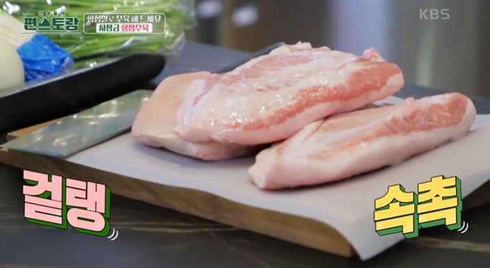 껍질이-있는-항정살로-수육을-만든다