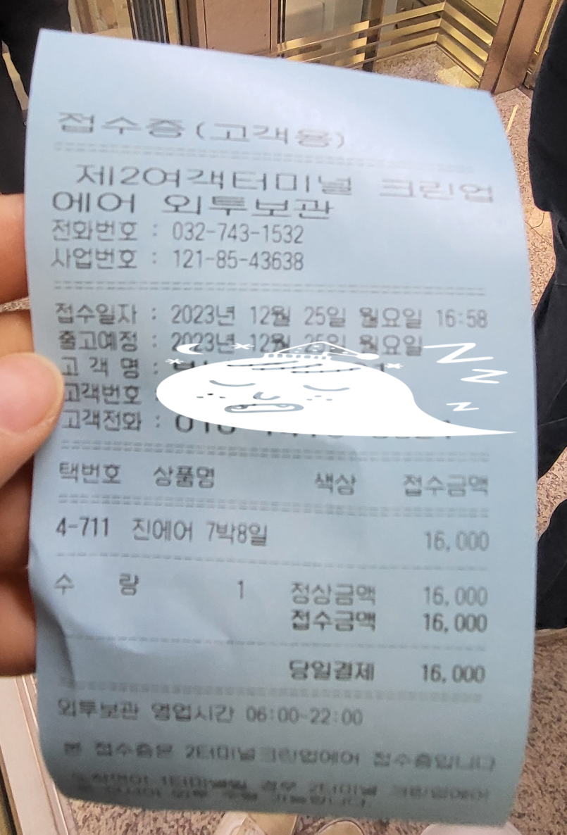 크린에어 이미지