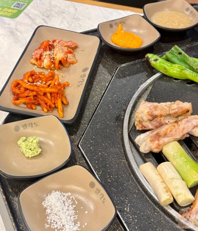 팔각도 이미지