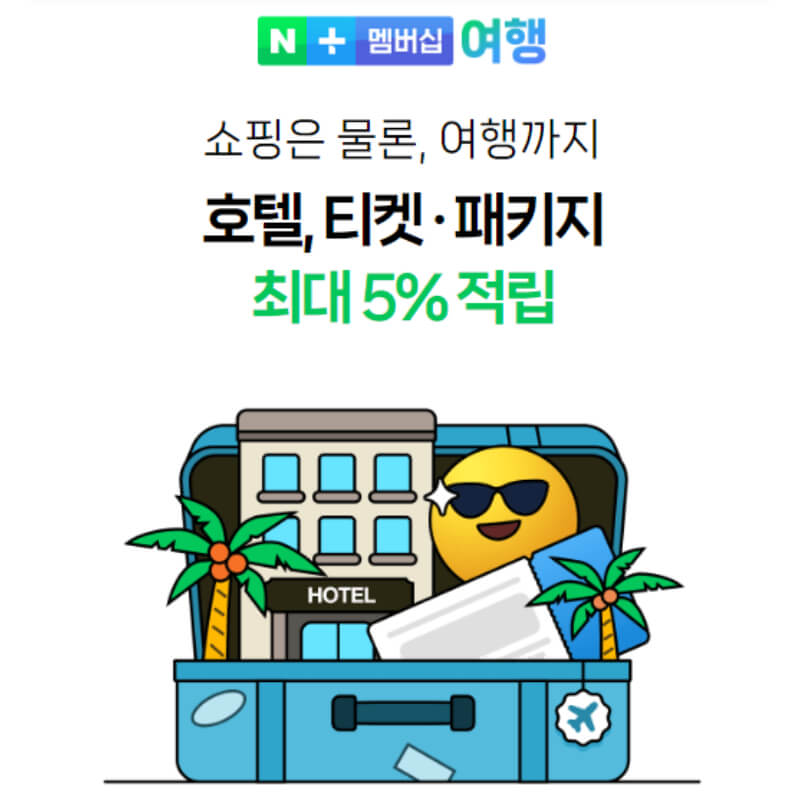 네이버 영화 다운로드