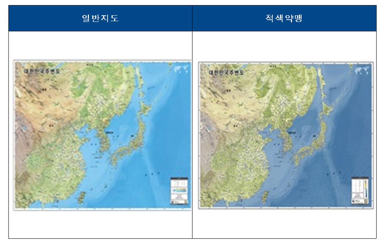 색약 색맹 색각이상자용 대한민국 주변 지도