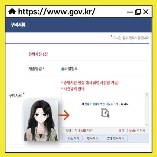 사진-파일-더블-클릭-또는-드래그-업로드
