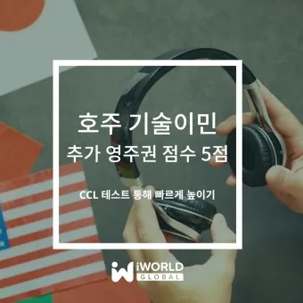 미국 유학 영주권 NIW 제도_21