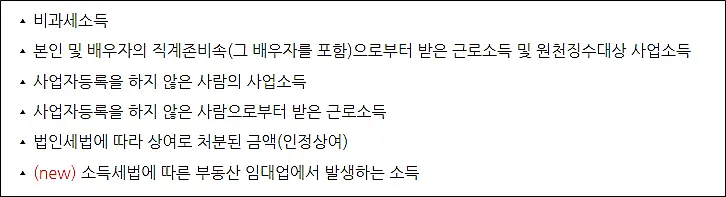 etc-image-3