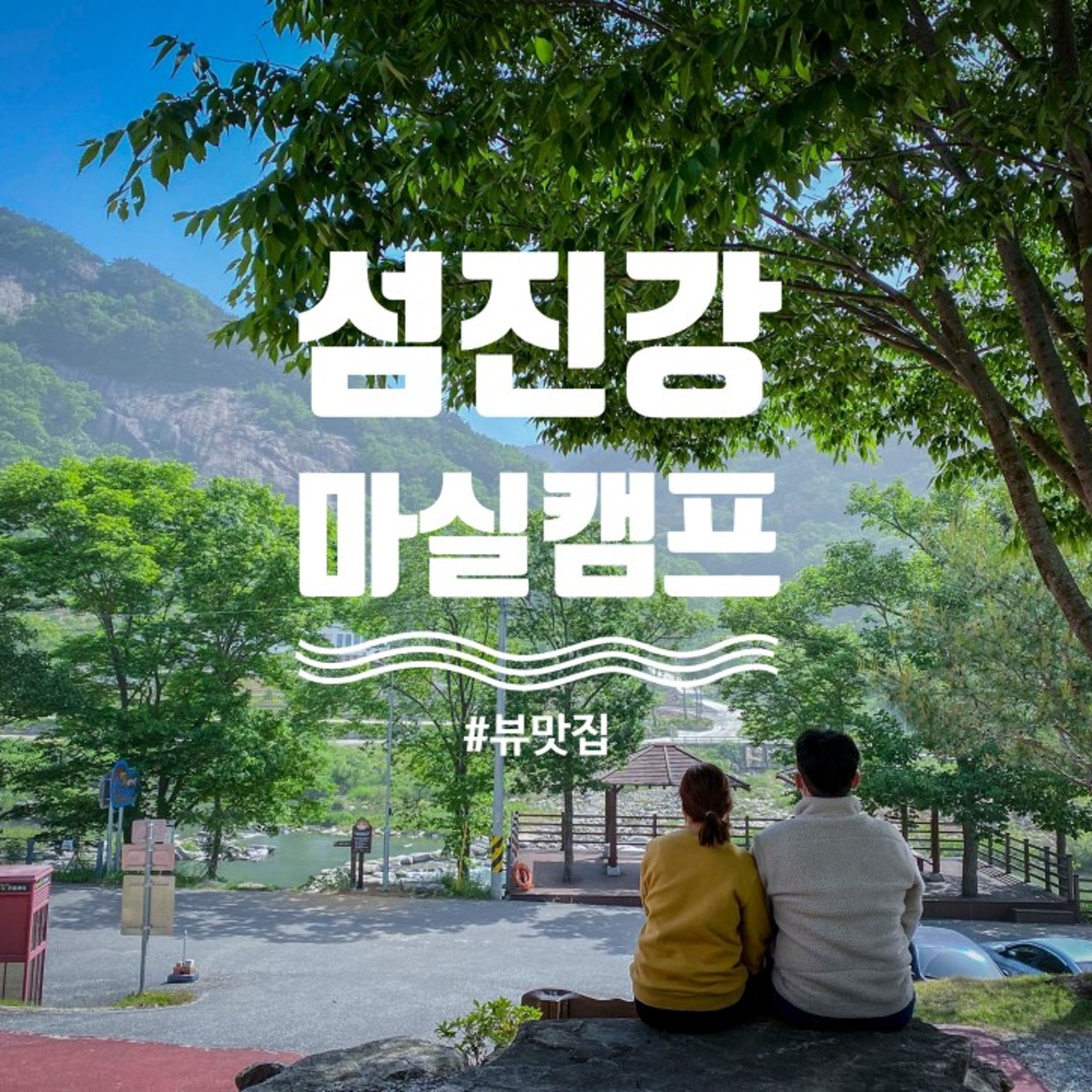 가이아농장 이미지