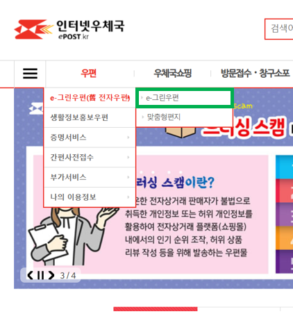 광명하이츠 이미지