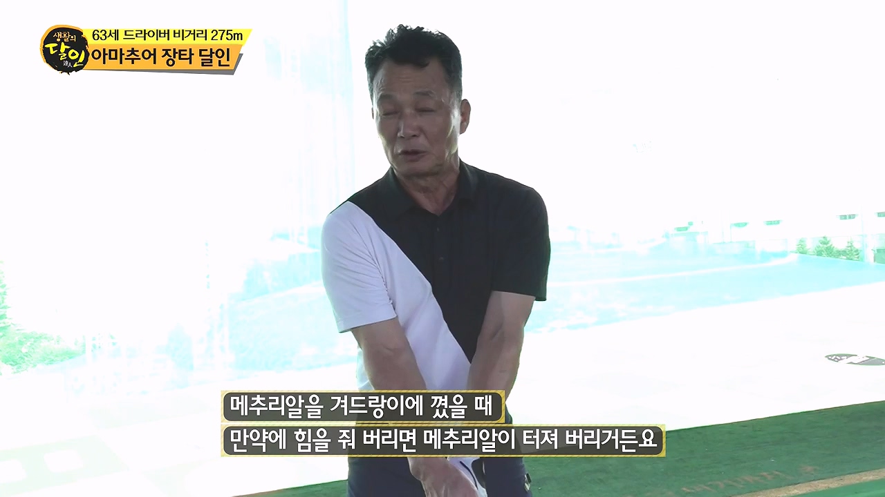 생활의 달인.E904.230905p-NEXT.mp4_20230905_202743.824.jpg