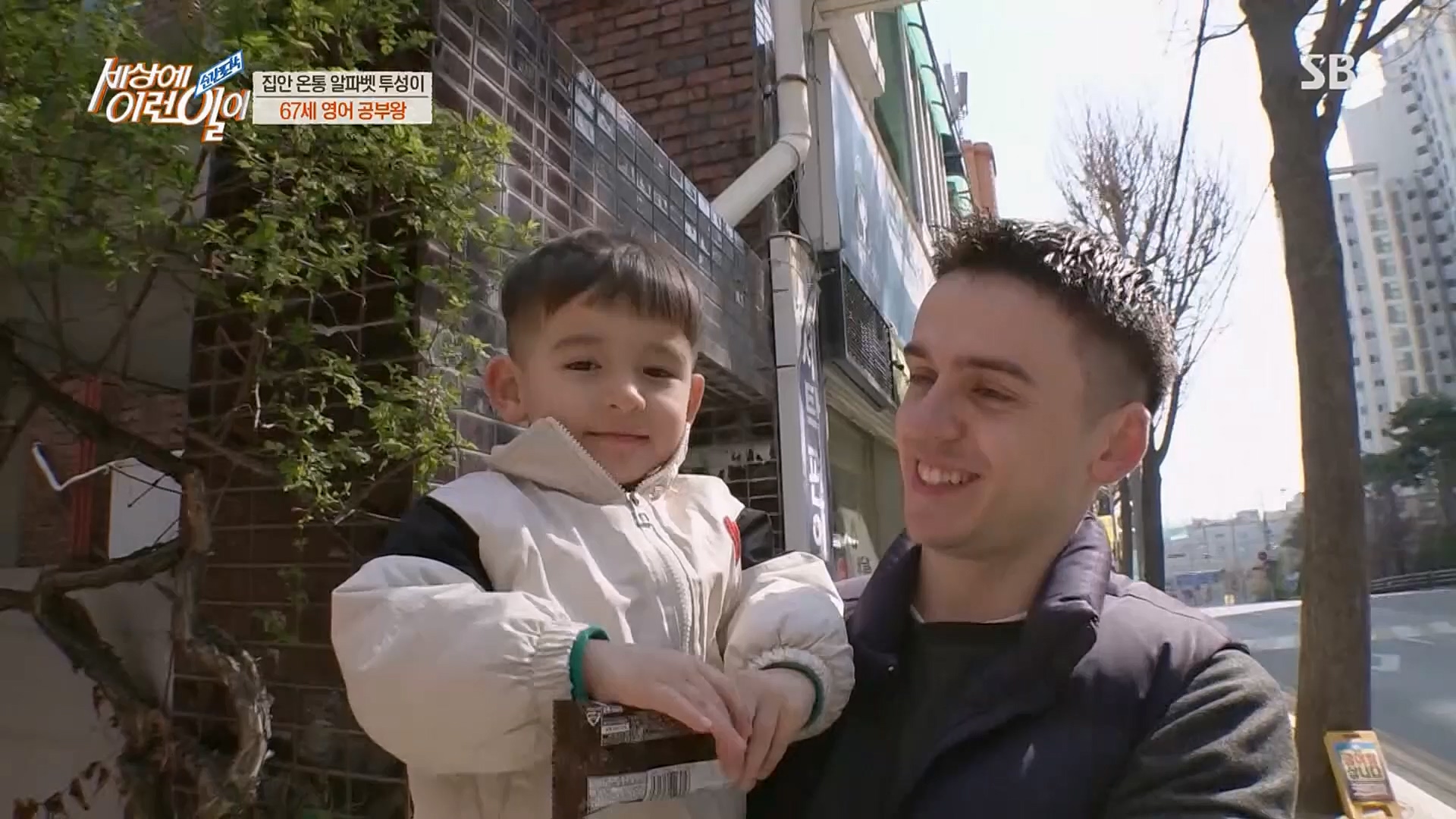 순간포착 세상에 이런일이.E1224.230404p.H264-F1RST.mp4_20230405_193527.465.jpg