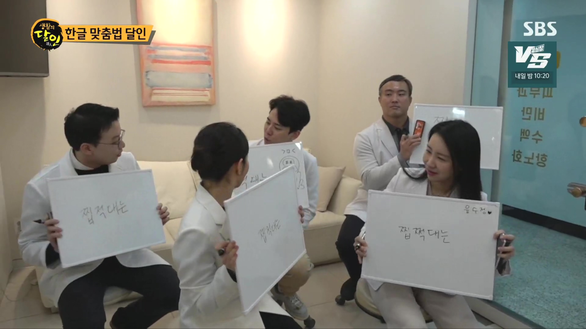 생활의 달인.E915.231211p.H264-F1RST.mp4_20231212_205034.827.jpg