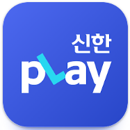 신한카드 신한플레이 앱 설치방법&#44; 고객센터 전화번호&#44; 주요기능