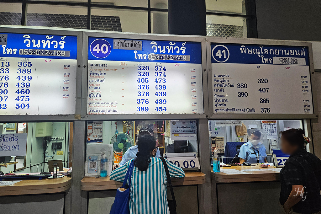 12go asia 태국 방콕에서 깜팽펫 시외버스 고속버스 예약 모칫 버스 터미널 창구 (Mochit 2)