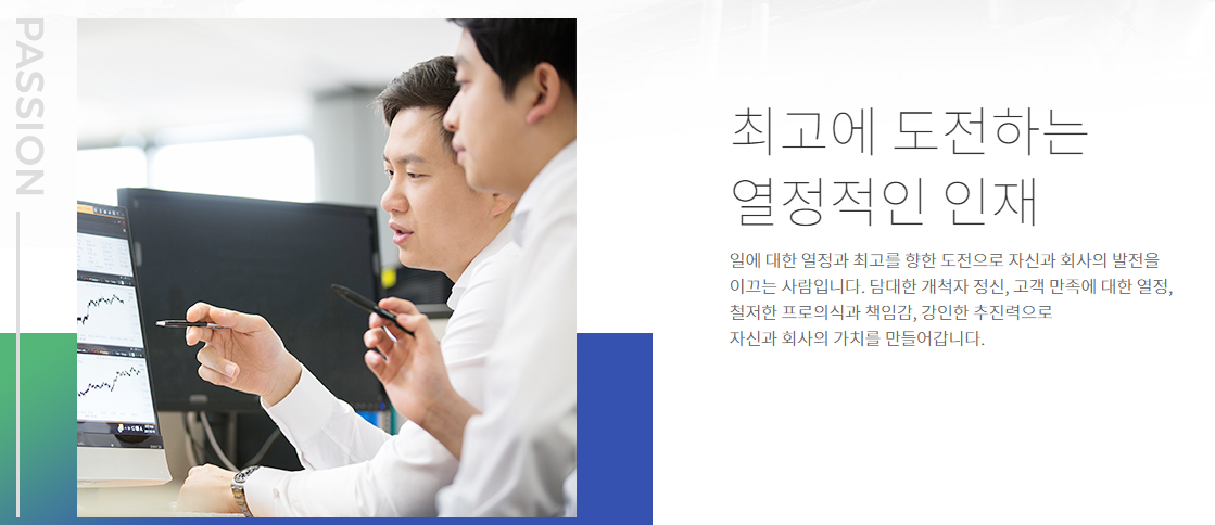 현대오일뱅크-연봉-합격자 스펙-신입초봉-외국어능력