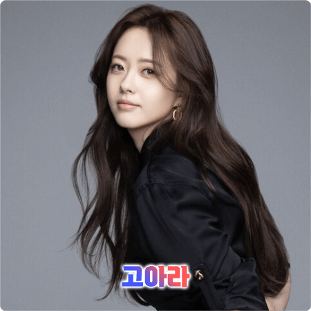  고아라 프로필 및 필모그래피/작품활동 - 나이, 생일, 키, 소속사, 영화, 드라마 출연작품