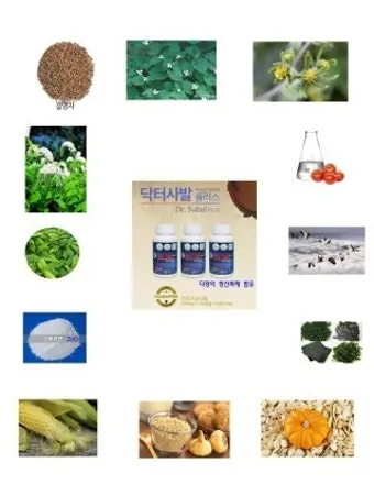 생활성가 아버지 뜻대로 현정수 사도요한 악보_15
