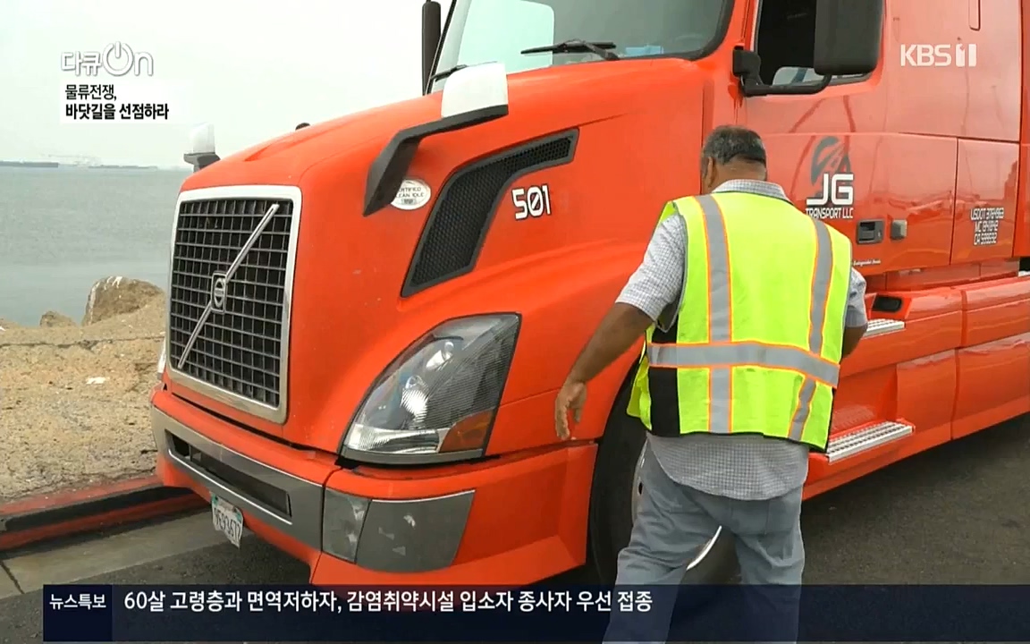 다큐 온.E158.220924p-NICE.mp4_20220924_172841.758.jpg