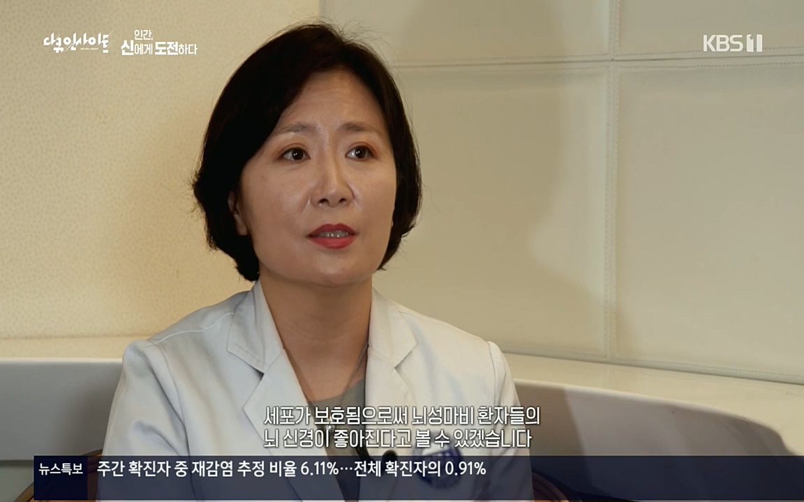 다큐 인사이트.E121.220819p.H264-F1RST.mp4_20220822_180809.344.jpg