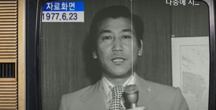 김동완 전 기상캐스터 별세