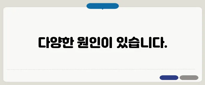 공복혈당이 높은 이유 식단 외 원인 5가지
