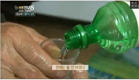 생생 정보통 동갑내기 철부지 남편