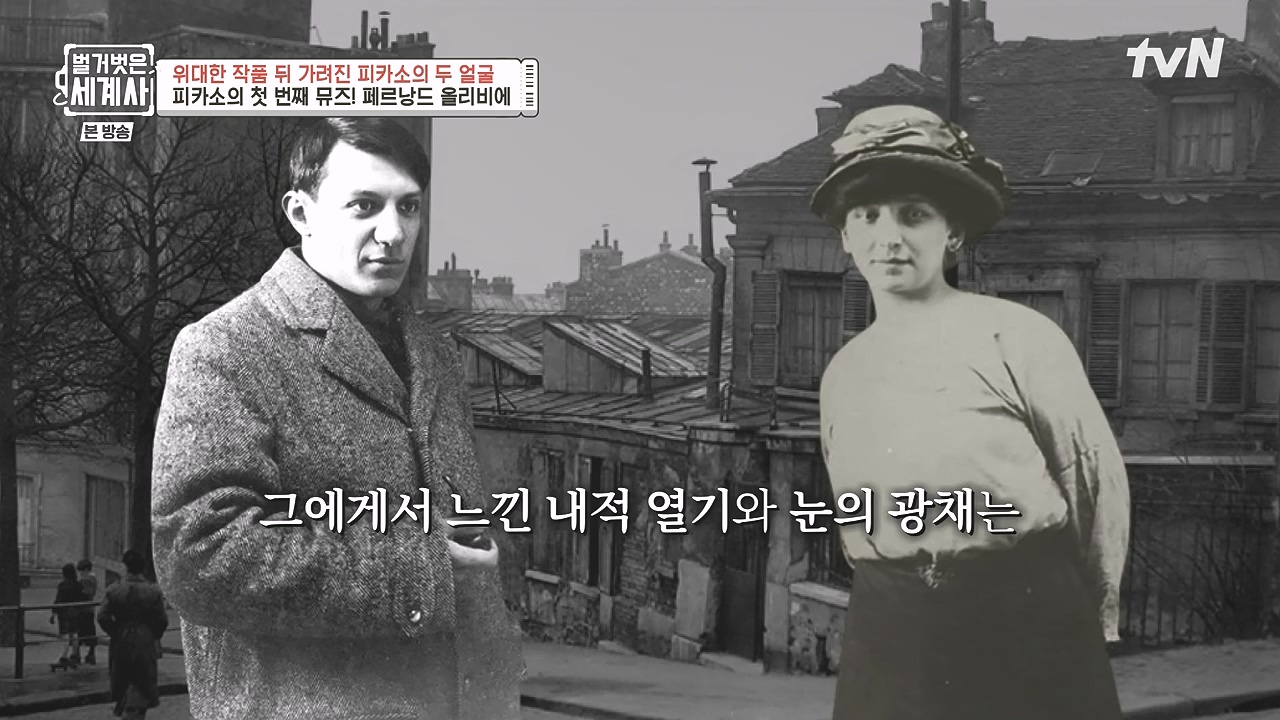 벌거벗은 세계사.E117.230920p-NEXT.mp4_20240414_174808.785.jpg