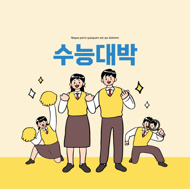 수능 수험생 건강관리법 집중력 높이기 컨디션 조절