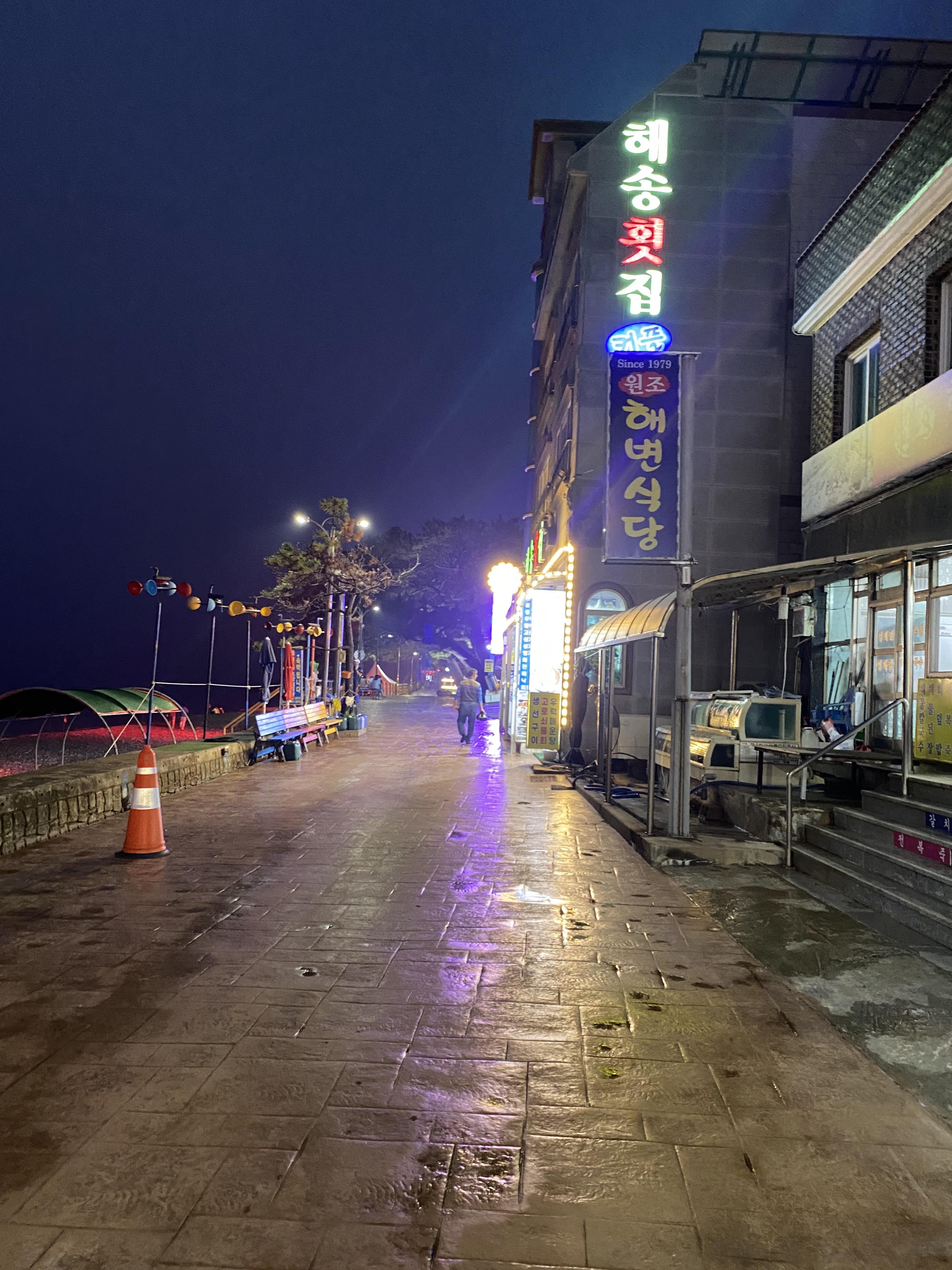  거제몽돌해수욕장 우럭구이-해변식당