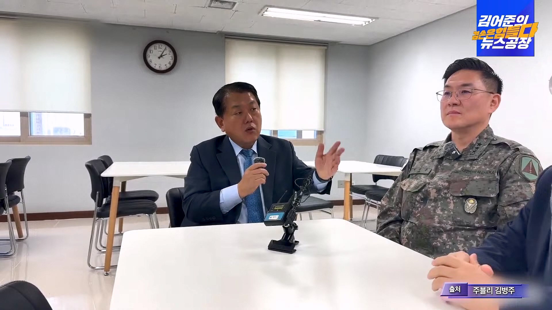 [겸공 뉴스특보] 지금 국회 상황은_.mp4_20241207_084337.071.jpg