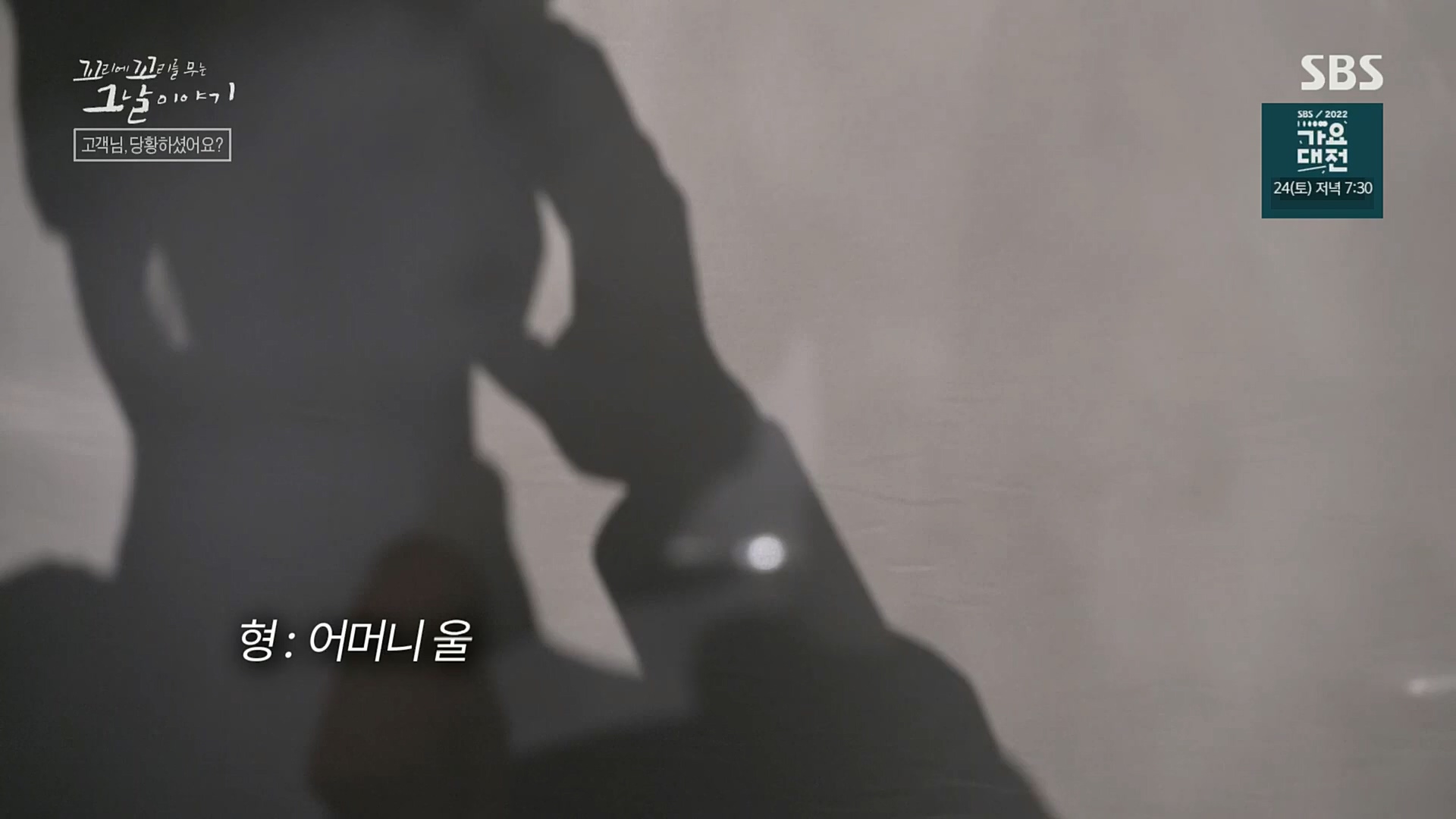 꼬리에꼬리를무는그날이야기.E58.221222p.H264-F1RST.mp4_20230101_152744.913.jpg
