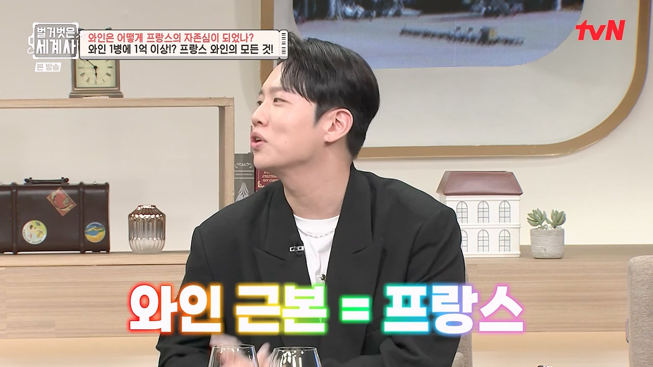 벌거벗은 세계사.E121.231018p-NEXT.mp4_20240518_165506.054.jpg