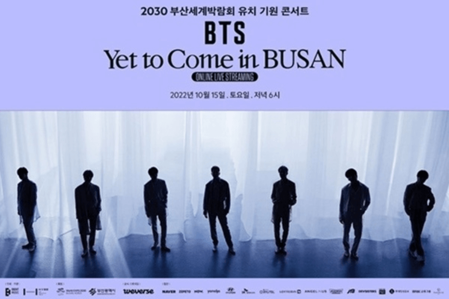  BTS부산콘서트 일정 장소 교통편 이벤트 총정리