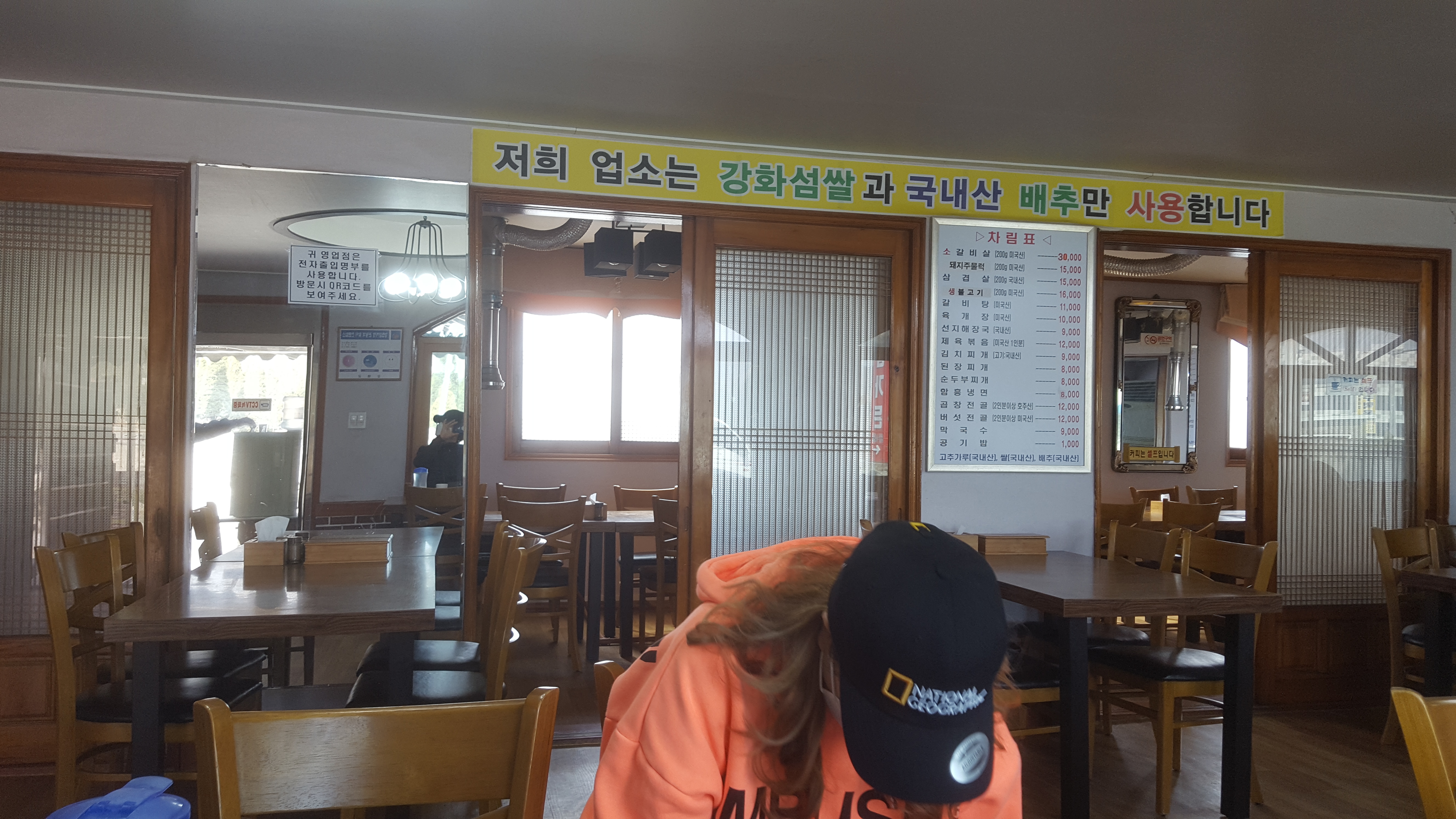 송림가든 이미지