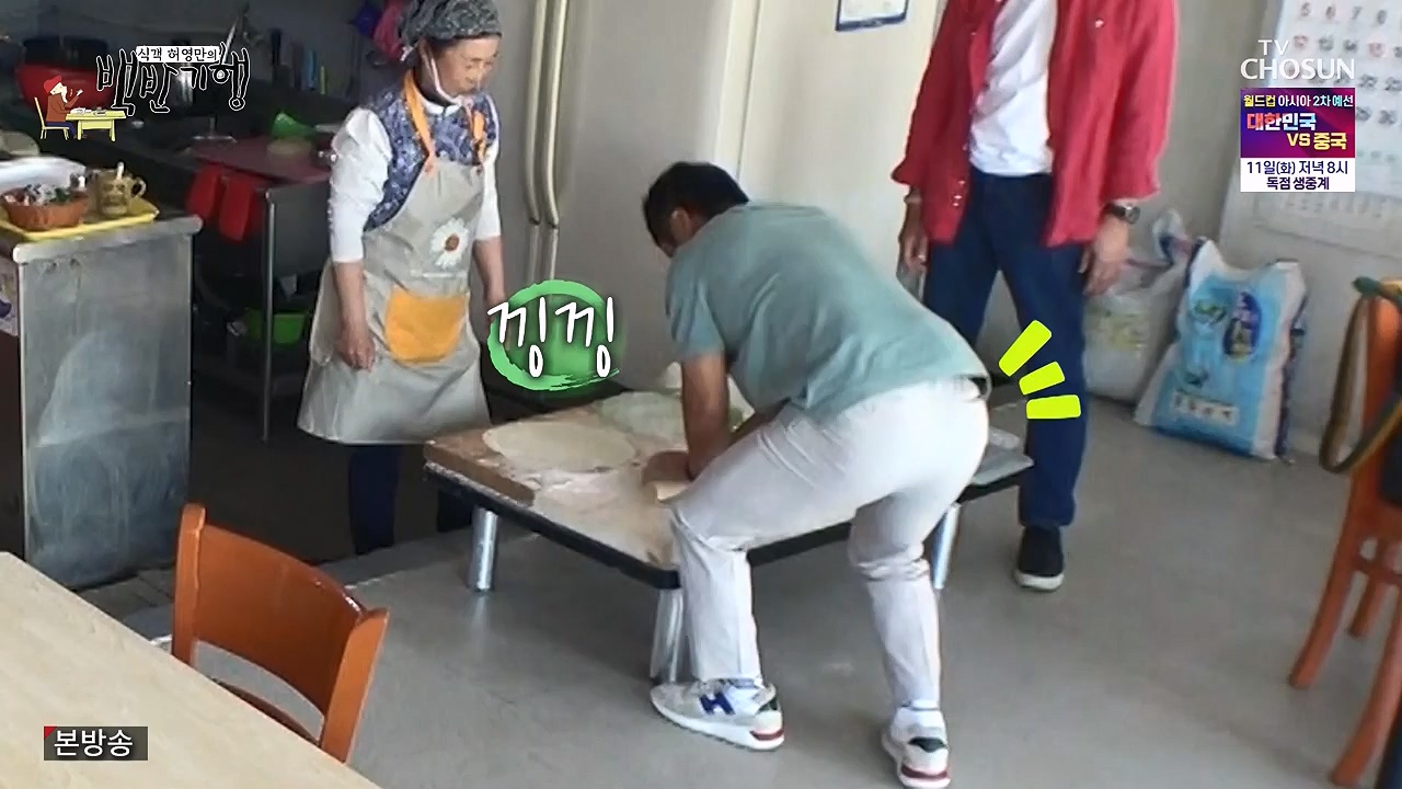 식객 허영만의 백반기행.E251.240610p-NEXT.mp4_20240610_195835.157.jpg