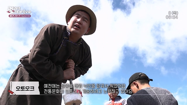 걸어서 세계속으로 버킷리스트.E62.230609p-NEXT.mp4_20230615_210738.598.jpg