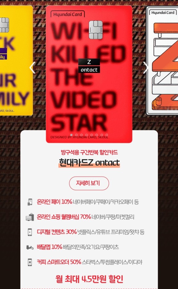 테크파인 이미지
