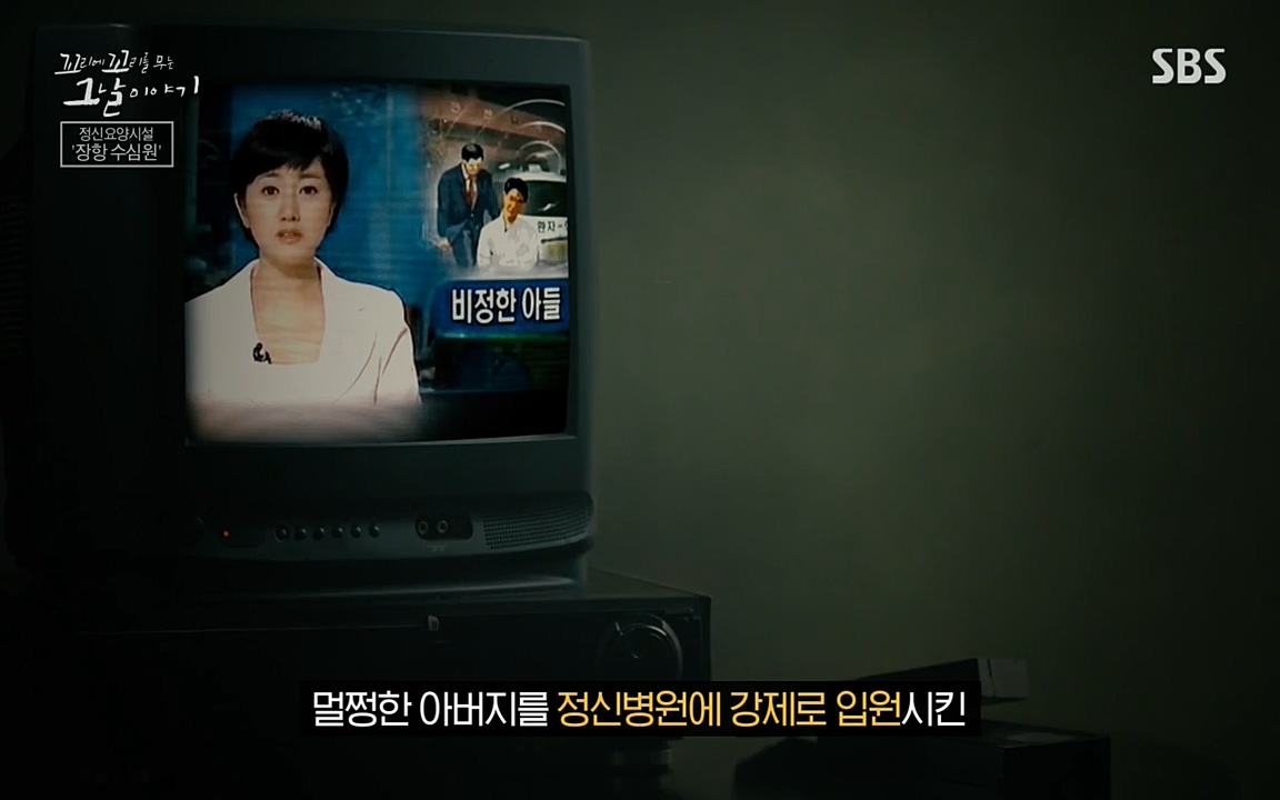 꼬리에 꼬리를 무는 그날 이야기.E24.220415p-NEXT.mp4_20220416_194146.099.jpg