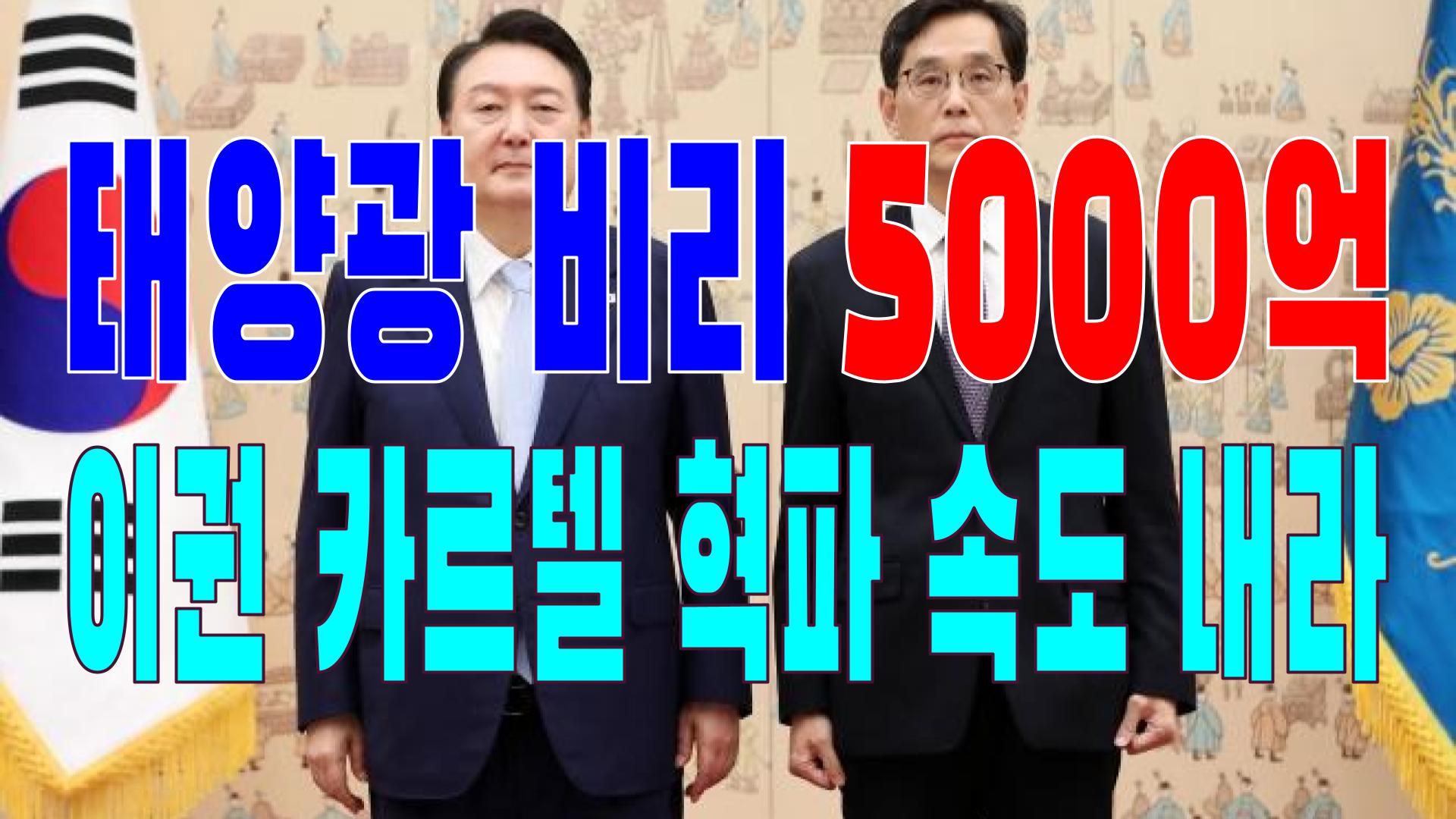  2023.07.04(화) 21개 언론사 사설 모음 [새벽창] 윤석열,문재인,대통령,대한민국,백화점,김건희,산업은행,민주당,서훈,미국,택배기사