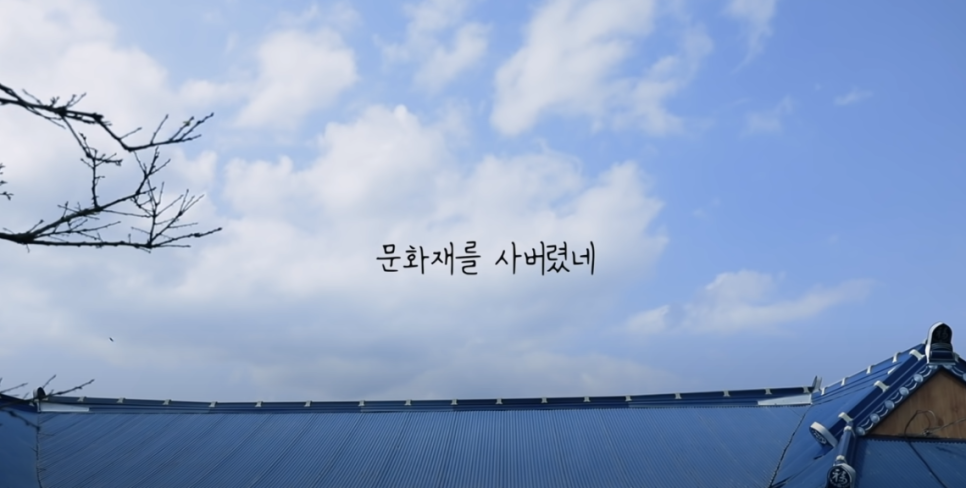 양인모, 선우정아 본방 사수하러 갑니다. MBC 오느른 힐링콘써트 유키구라모토, 선우예권, 8