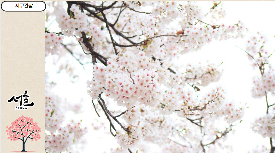 서울 근교 벚꽃 캠핑 &lt; 양평 벚꽃캠핑&gt; - 차로 1시간