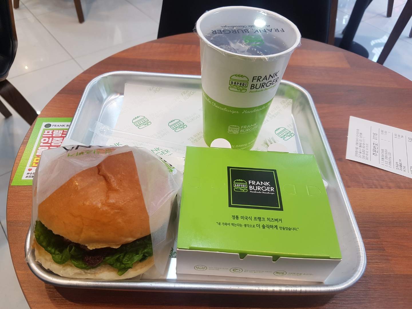  상인동 프랭크버거 [FRANK BURGER] 솔직후기