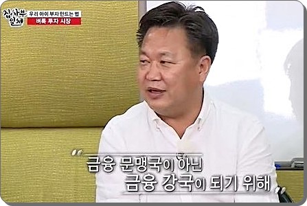 젊은 나이에 자산의 80%를 부동산 투자하는 건 바보?