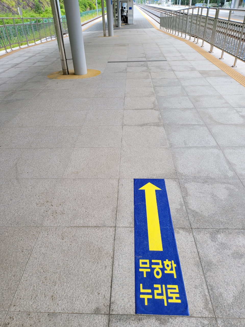 신해운대역 단양에서 부산으로 한방에 7