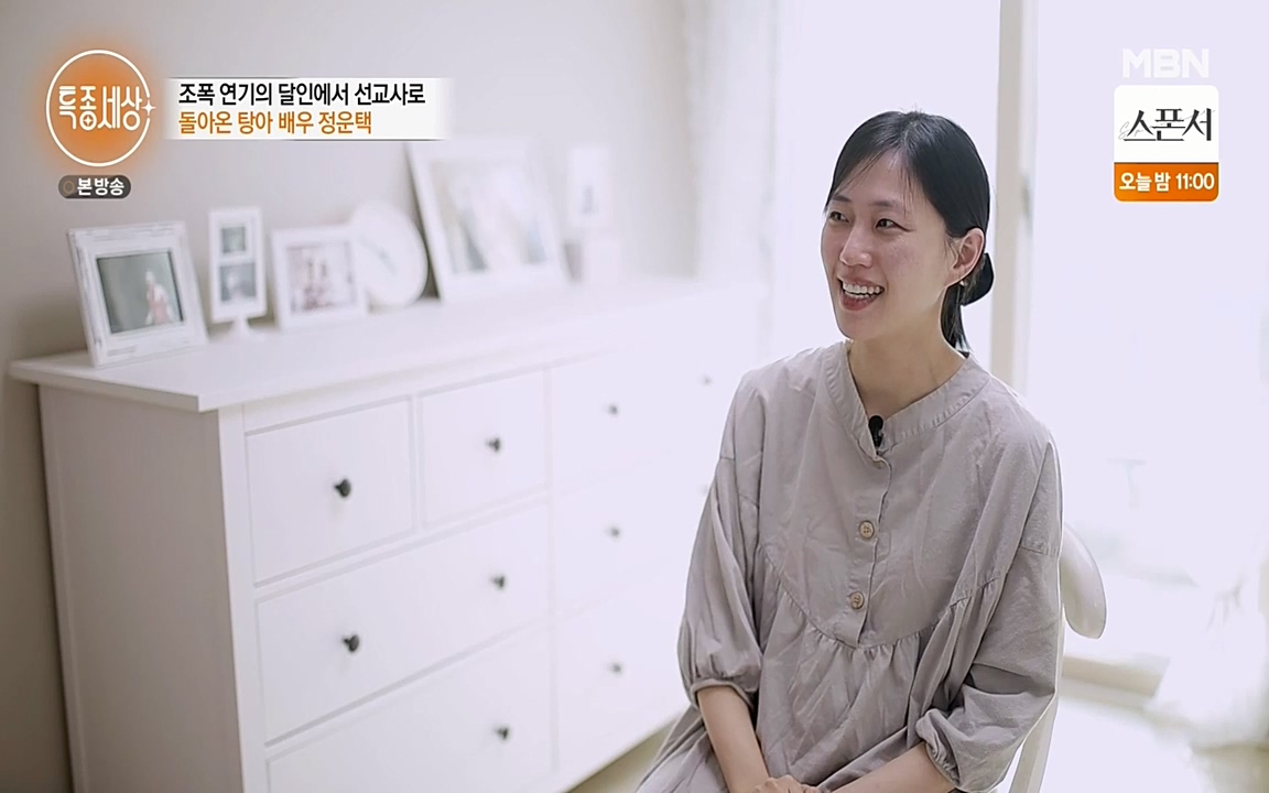현장르포 특종세상.E522.220318p-NEXT.mp4_20220318_183405.340.jpg